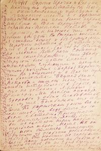 1941.08.15_Svetlov_2_txt.jpg