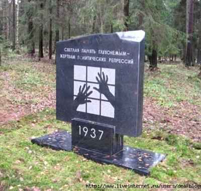 dl_11_VG_Levashovo.jpg