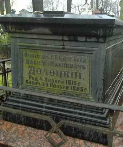 dl_7_VasIv_tomb.jpg