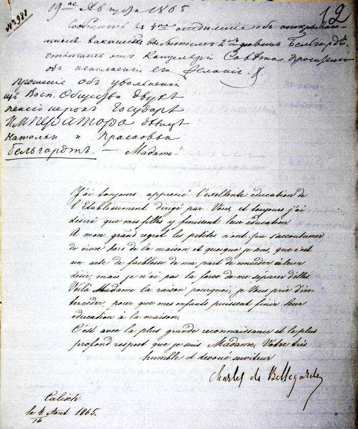 лист.12 Письмо К.А.Бельгарда 1865 г. bg_11_1865_smolny.jpg