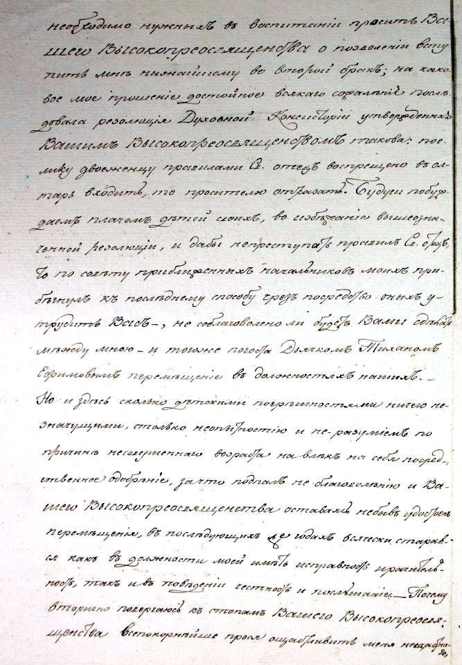 лист 1об dl_3_FE_1ob.jpg