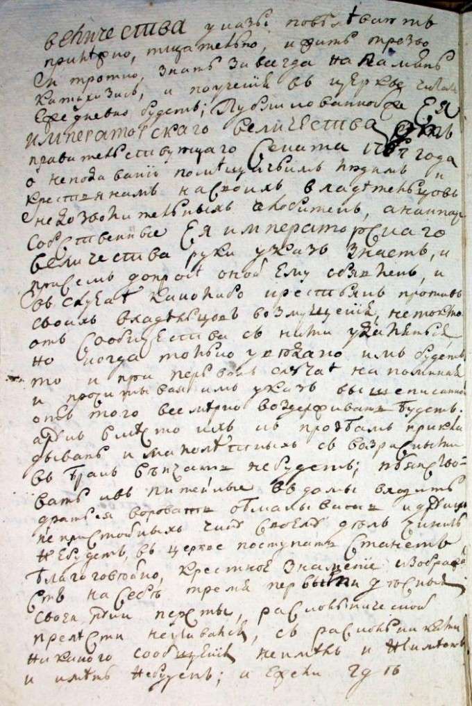 лист 2 kl_1_St1784_2.jpg
