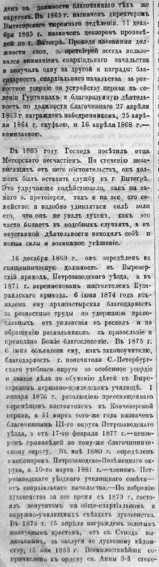 ОГВ 50 462-1