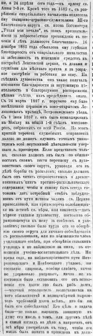 ОГВ 50 462-2