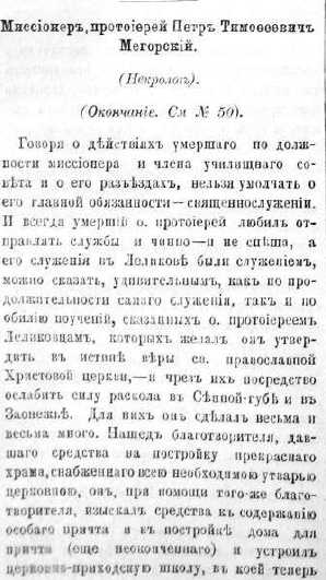ОГВ 51 473-1