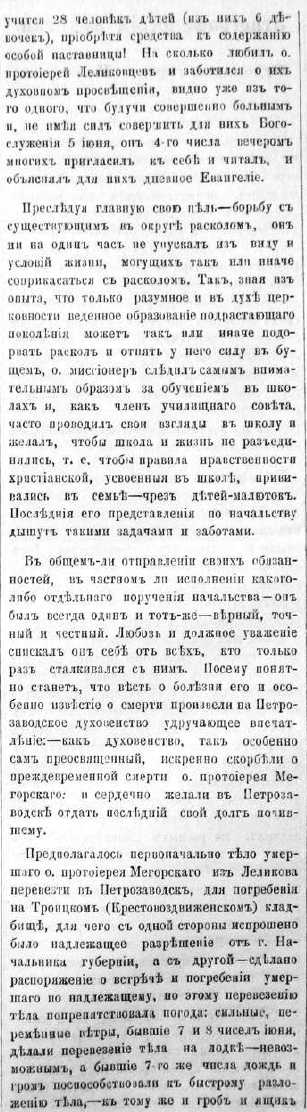 ОГВ 51 473-2