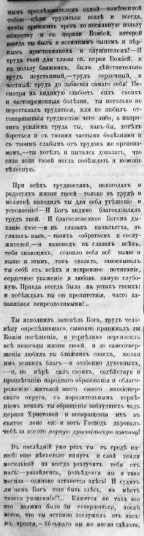 ОГВ 52 490-1
