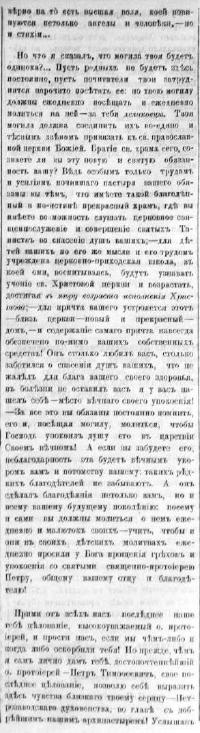 ОГВ 52 490-2
