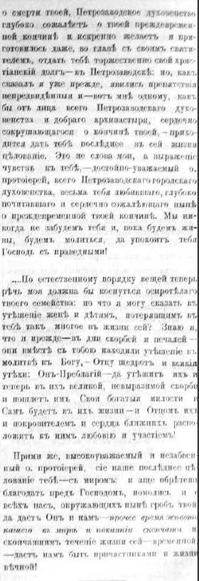 ОГВ 52 490-3