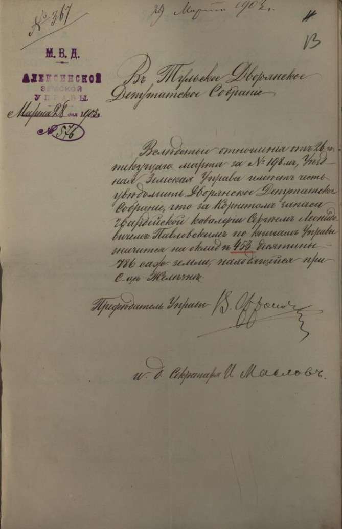 л.13 pv_6_SL_13