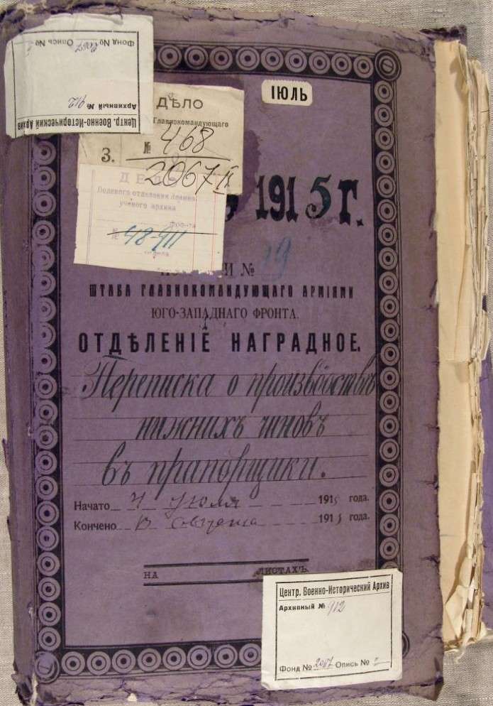 cover vs_3_AL_1915_1.jpg
