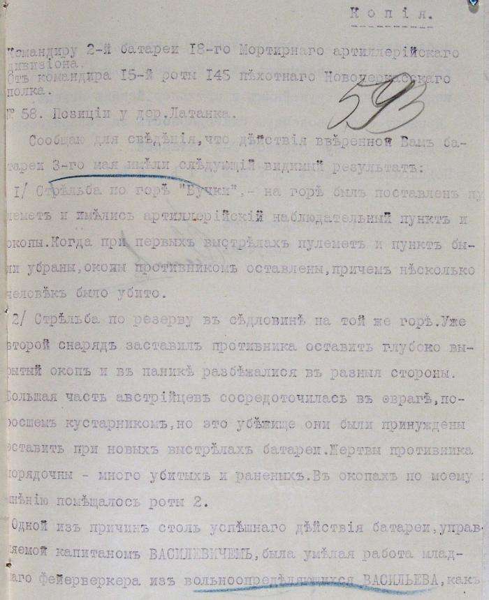 vs_3_AL_1915_9.jpg